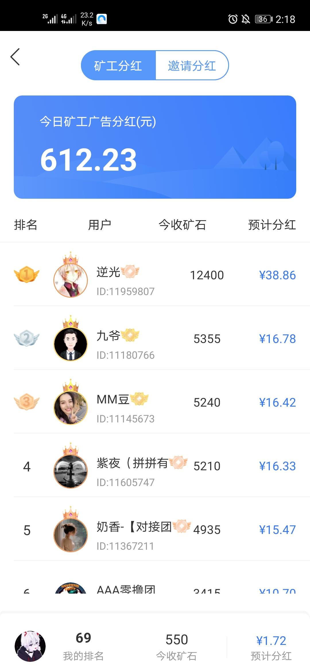 Screenshot_20210529_141859_com.cn.android.Le.to.dig.jpg