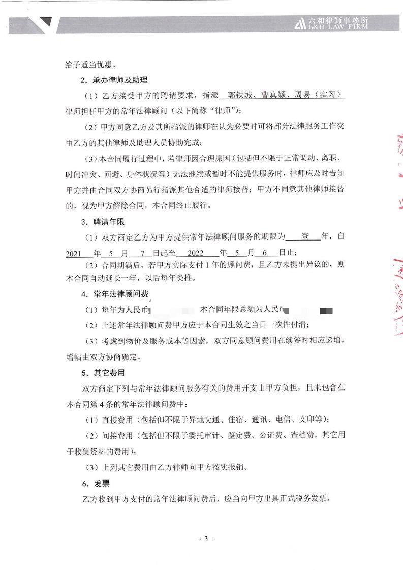 超级算力，零撸企业项目3年项目错过的都后悔了了后面又回来了