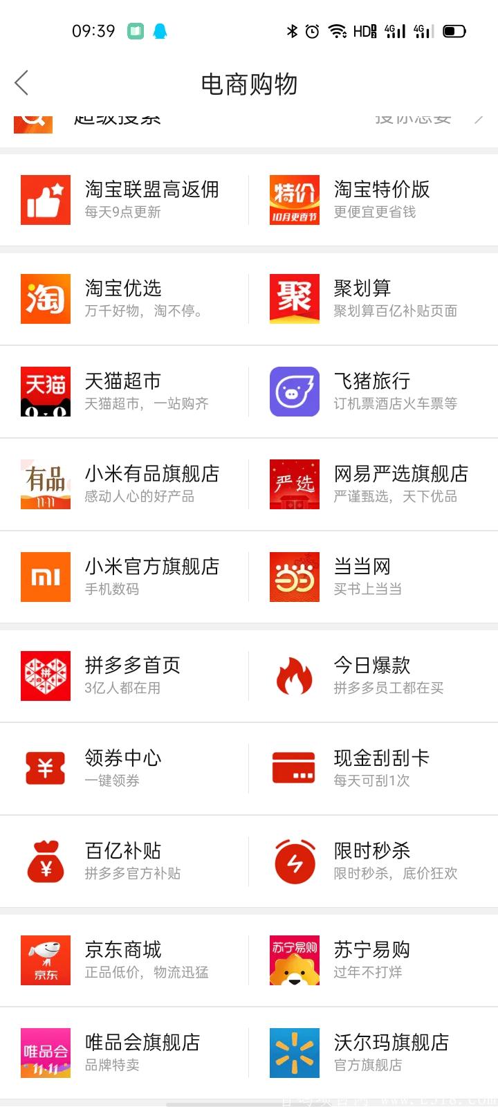 超级算力，零撸企业项目3年项目错过的都后悔了了后面又回来了