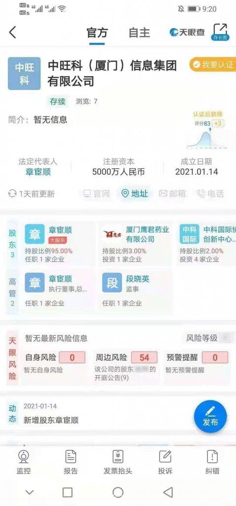 惠民项目，人人可参与