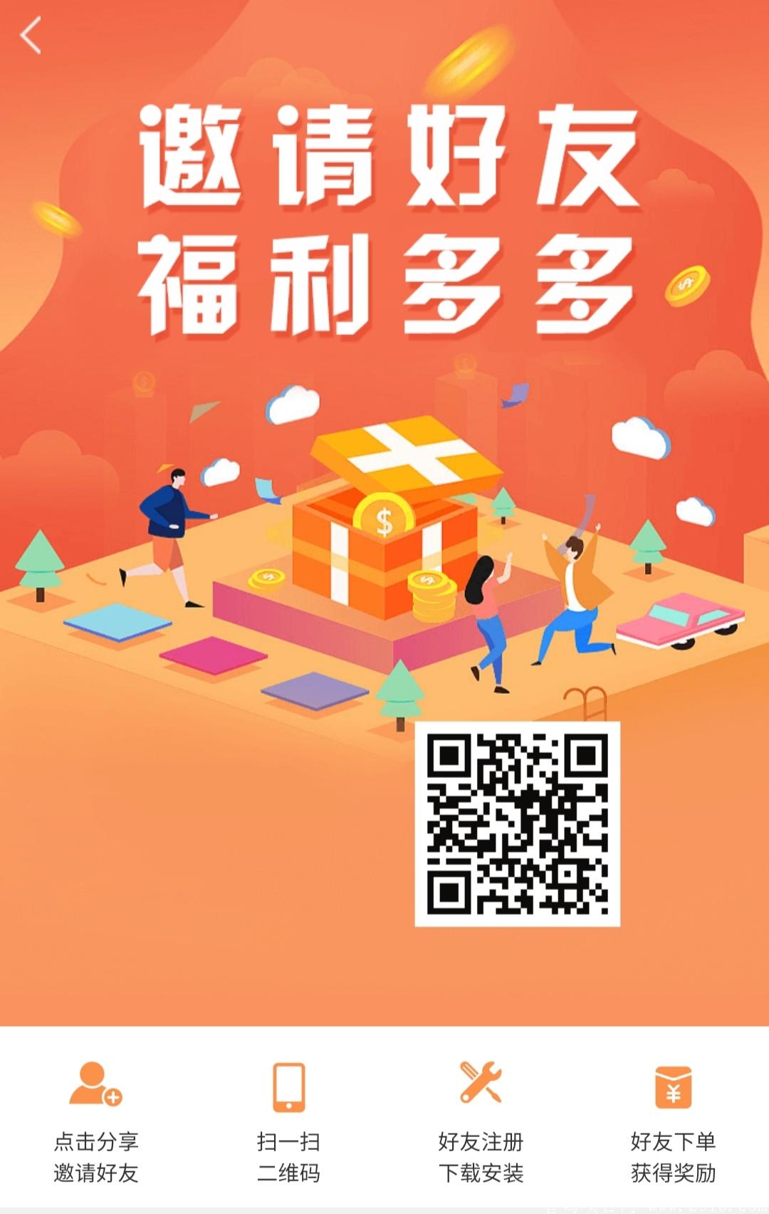 优米熊商城首码拼团，无限代扶持