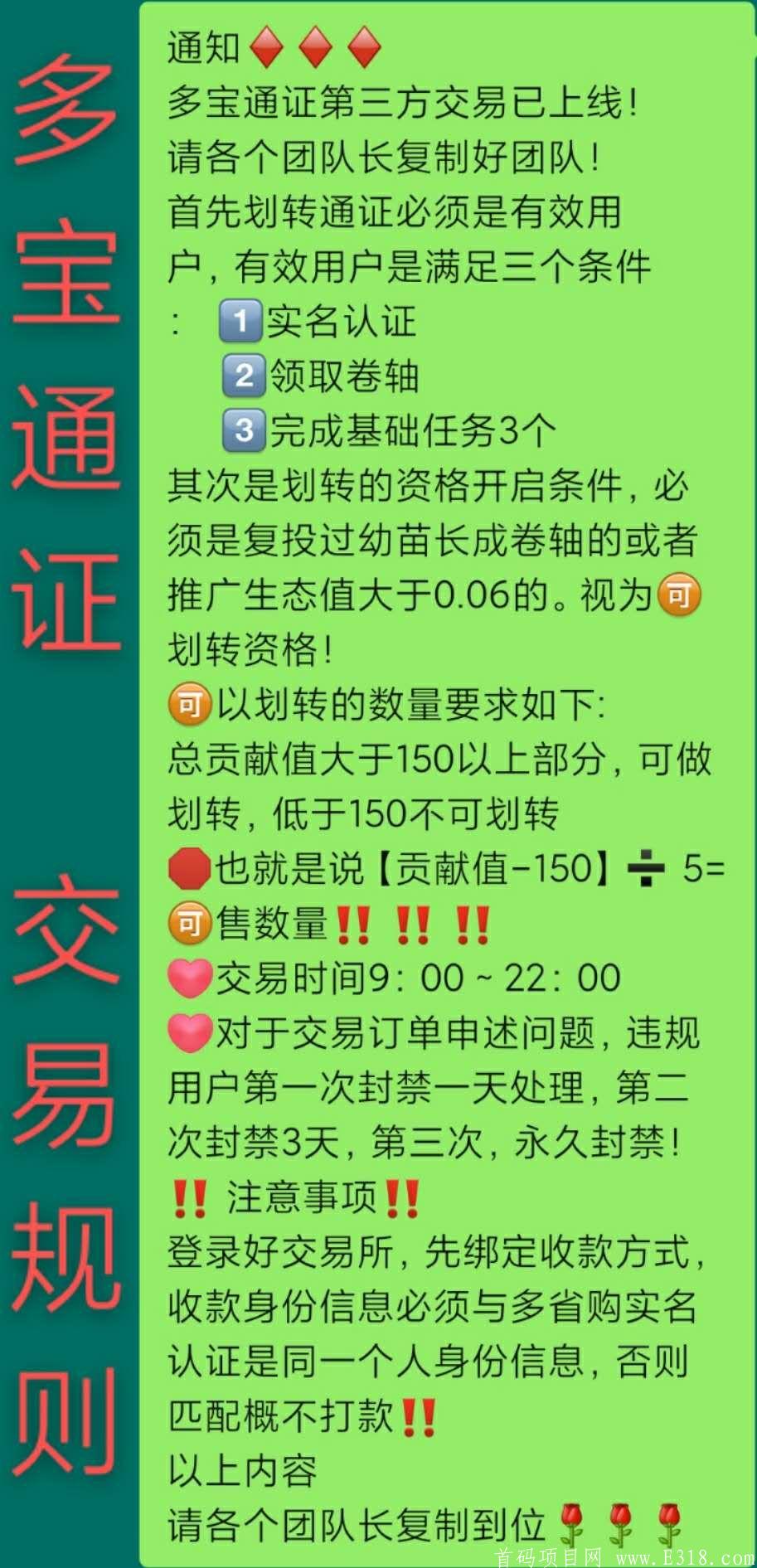 2021053006333019