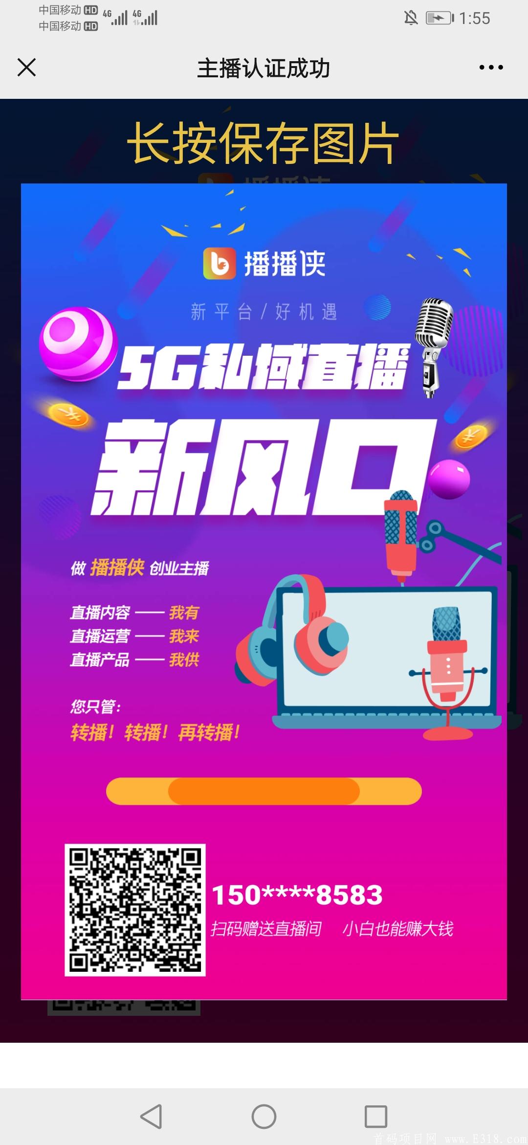 Screenshot_20210530_015549_com.tencent.mm.jpg