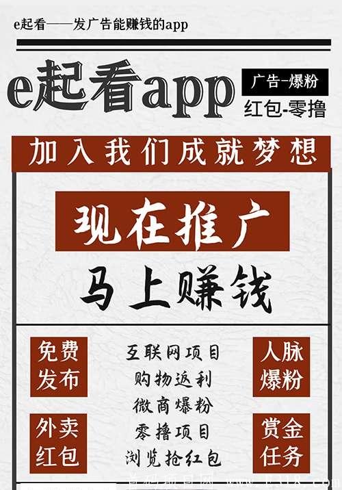 欢迎来到e起看项目乐园