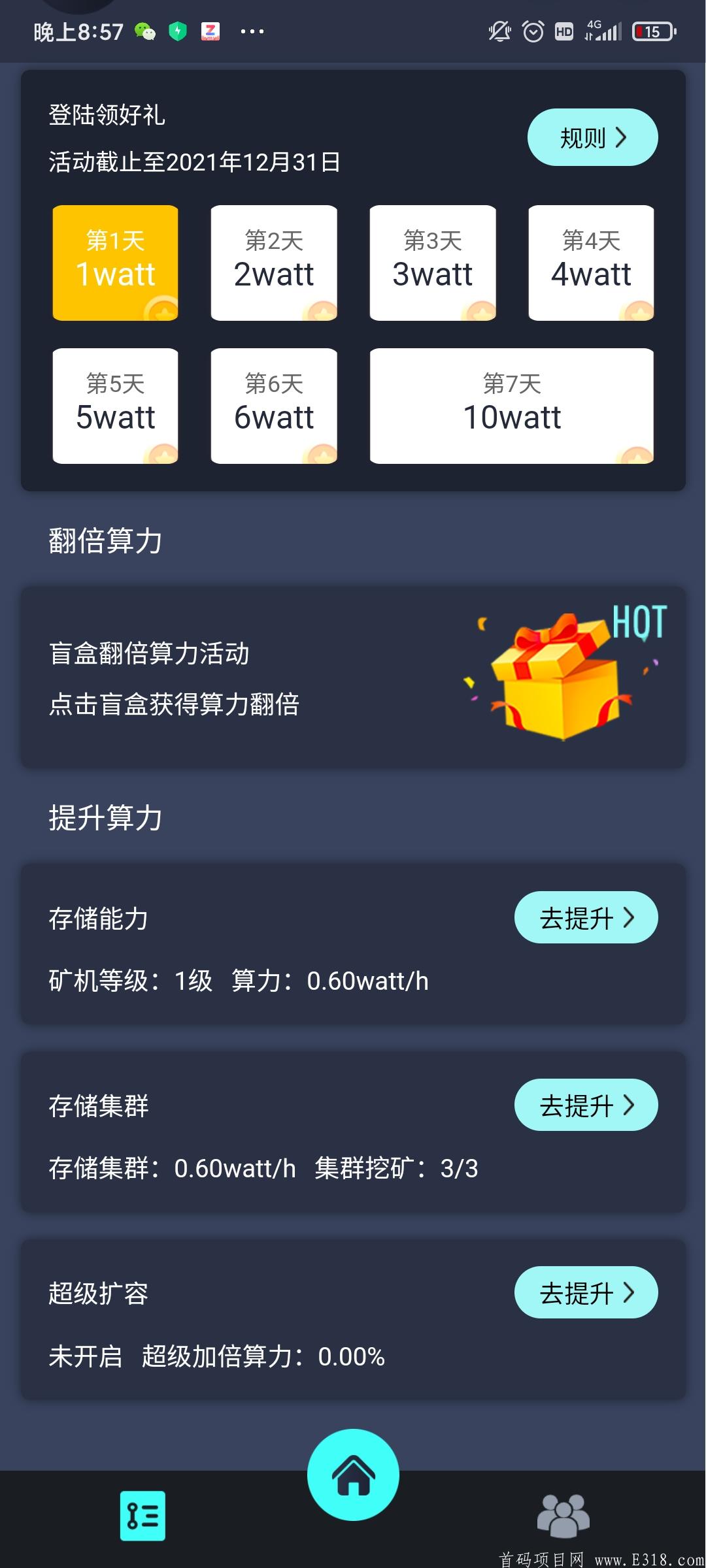 最新零撸挖kuangWatt，实力强大阿贝尔模式，快上车
