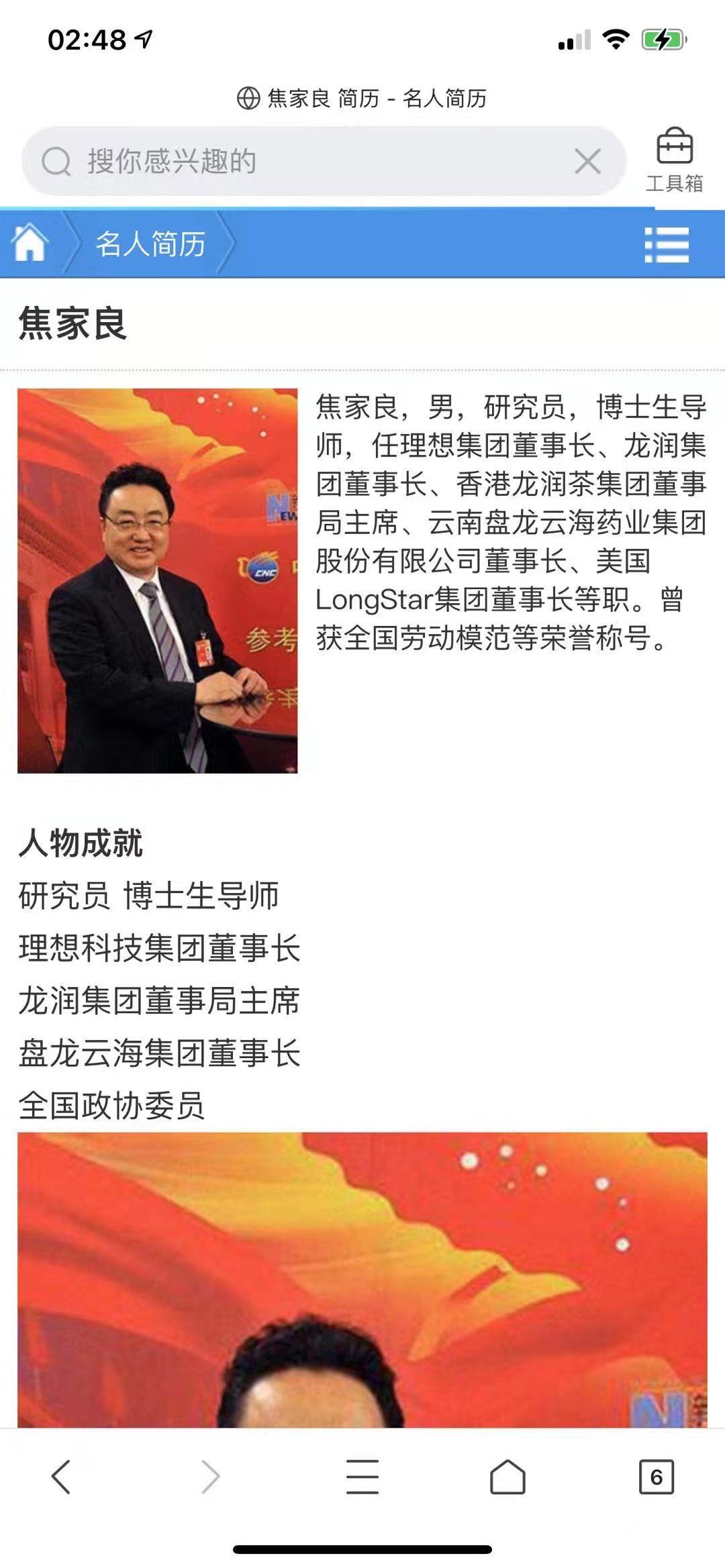 微信图片_20210531215725.jpg