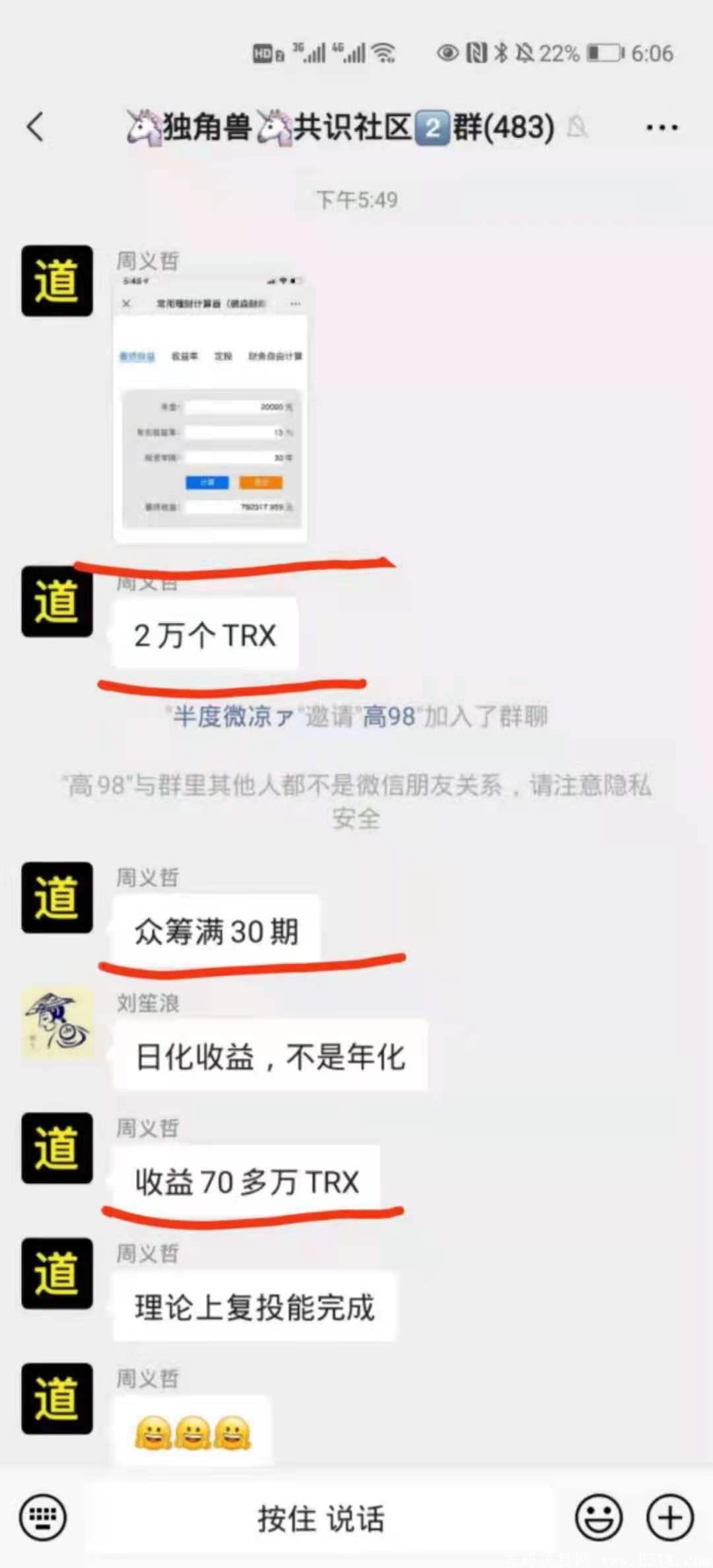 微信图片_20210530214155.jpg
