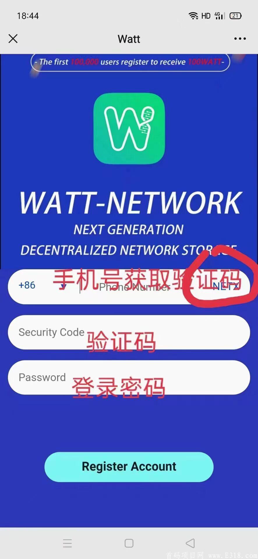 首码 WATT NETWORK首码