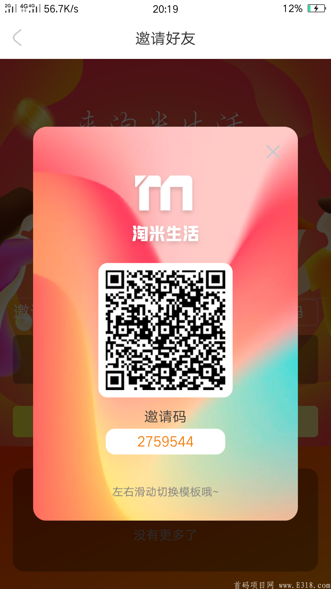 Screenshot_2021-06-01-20-19-19-87.png