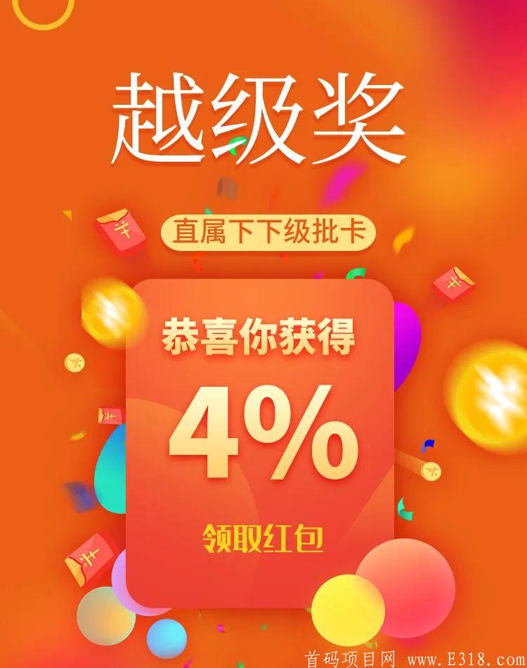 西瓜办卡，邀请办卡进件就给钱，管你批不批