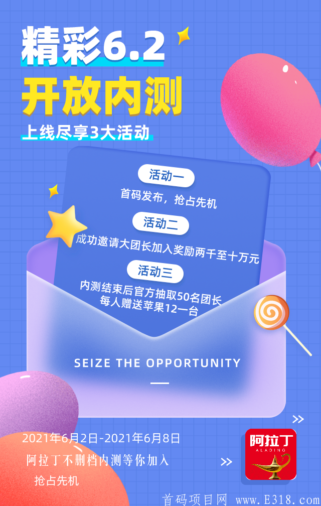 QQ图片20210602012135.png