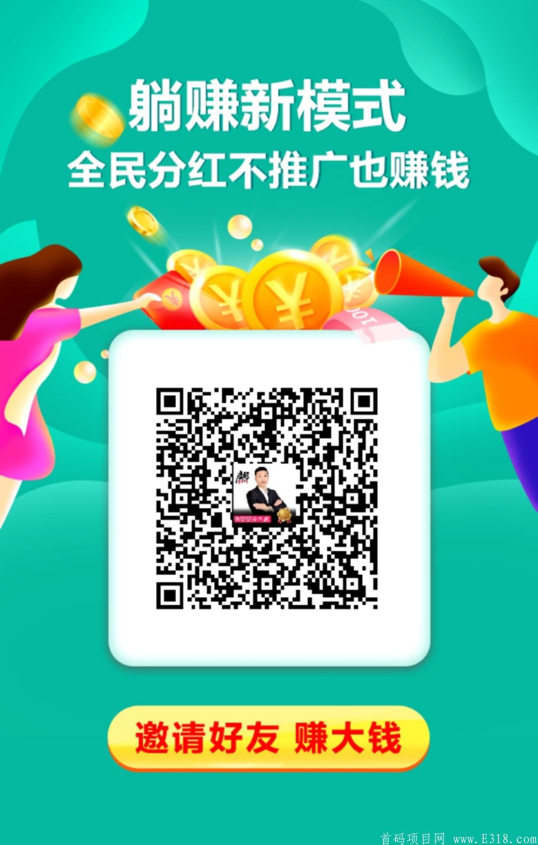 众心优品怎么做 靠谱吗？