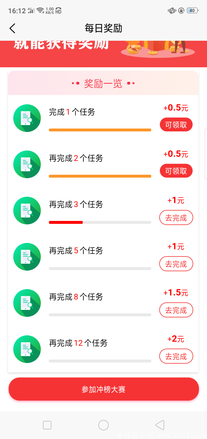 Screenshot_2021-06-02-16-12-06-10.png