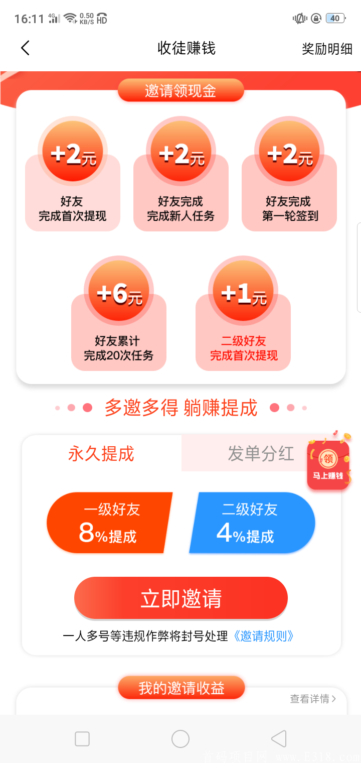 Screenshot_2021-06-02-16-11-34-44.png