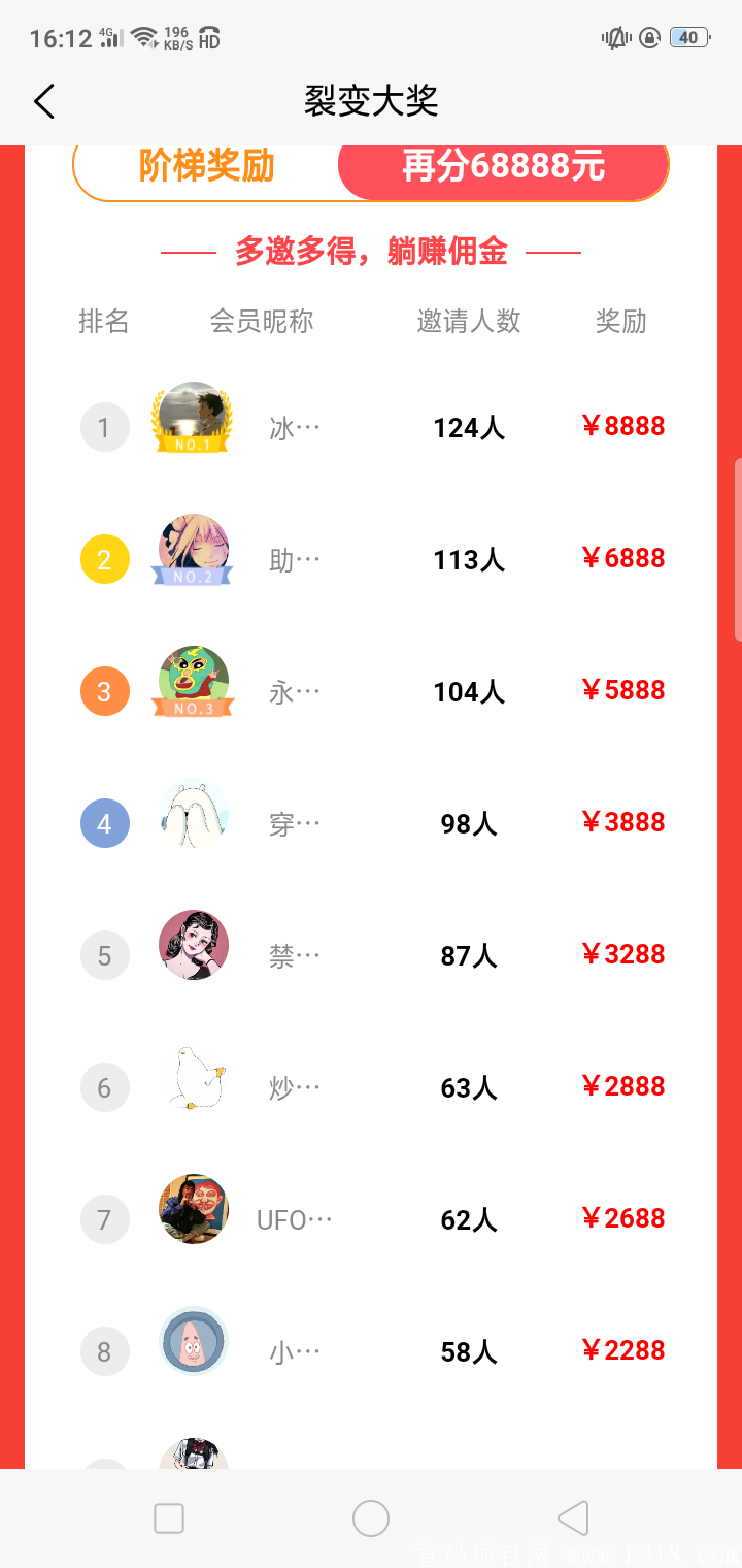 Screenshot_2021-06-02-16-12-40-18.png