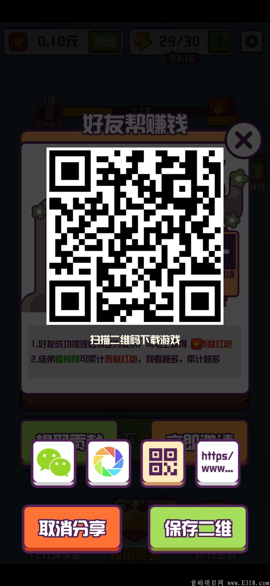 Screenshot_2021-05-31-15-24-06-725_com.ruiqugames.chinesechar.jpg