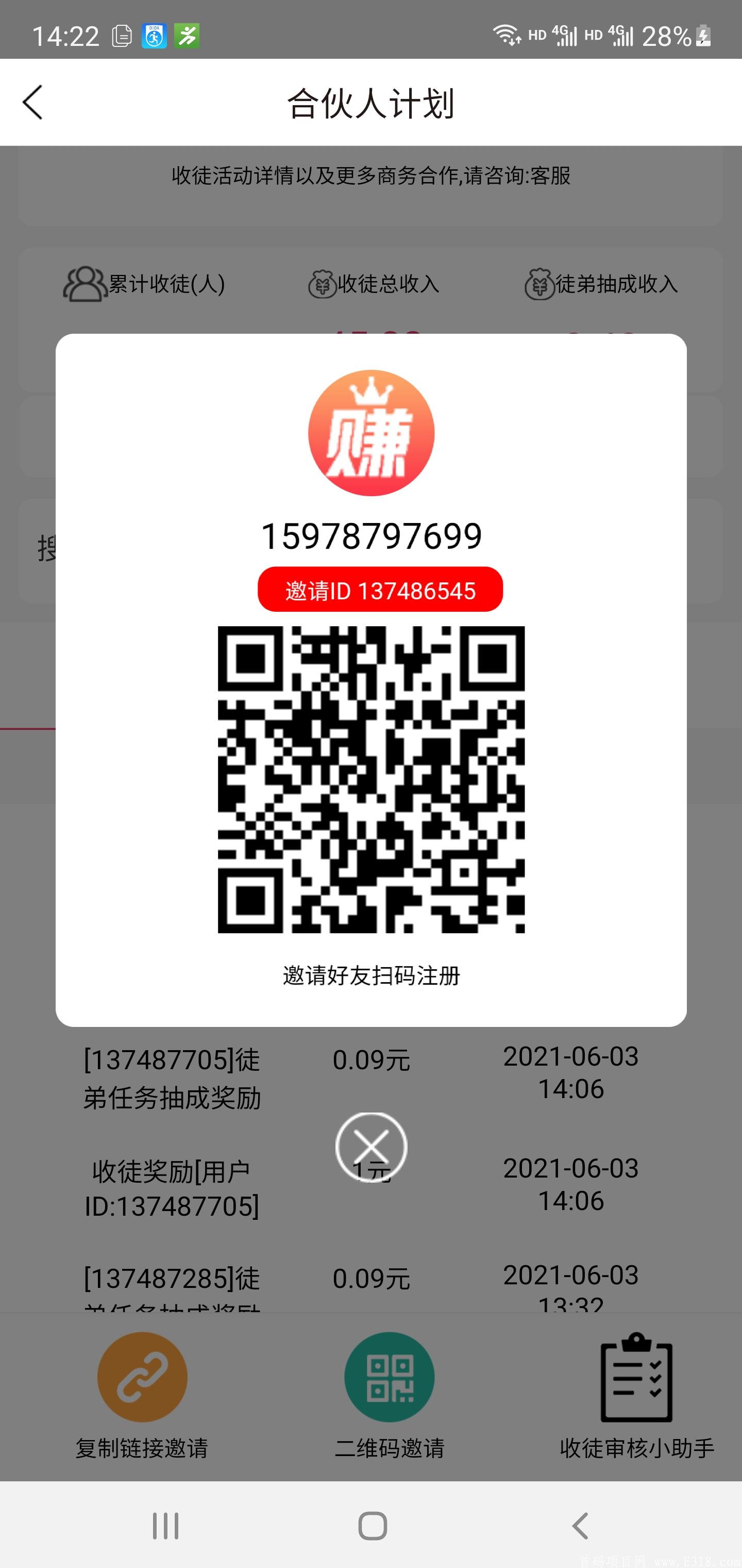 Screenshot_20210603-142216.jpg
