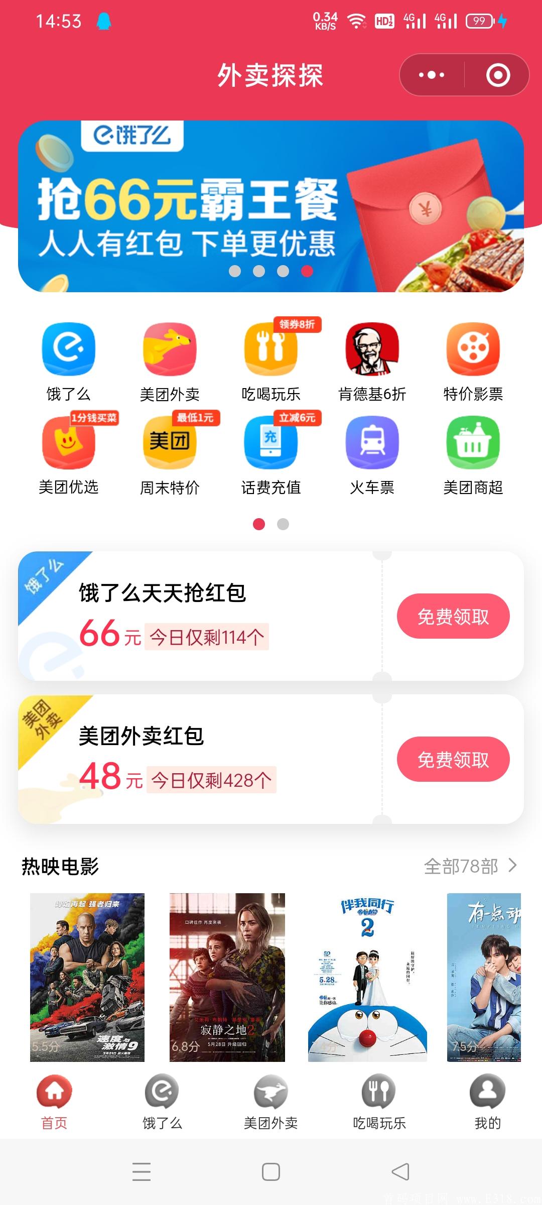 Screenshot_2021-06-03-14-53-33-70.jpg