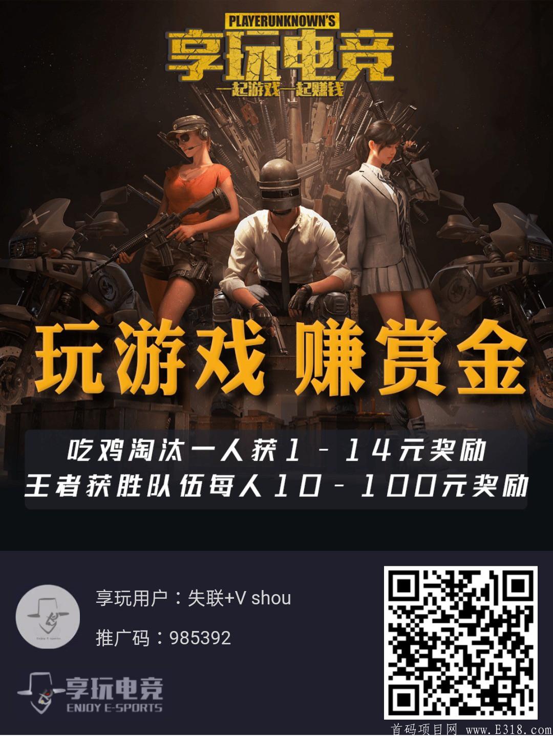 EGame_Share_2021-05-30 13_54_59.jpg