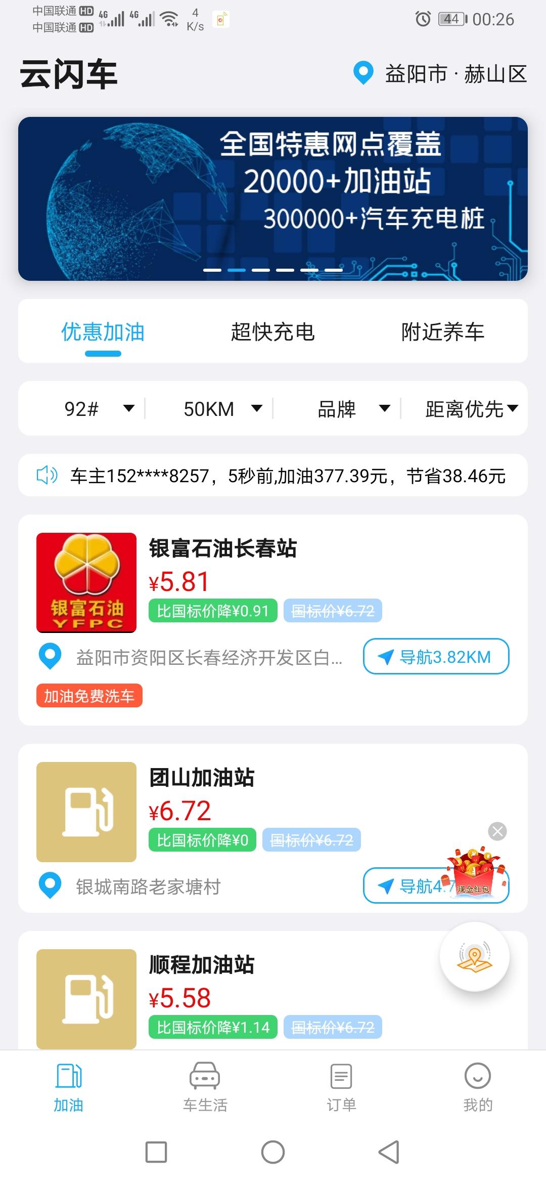QQ图片20210604002721.jpg QQ图片20210604002721.jpg