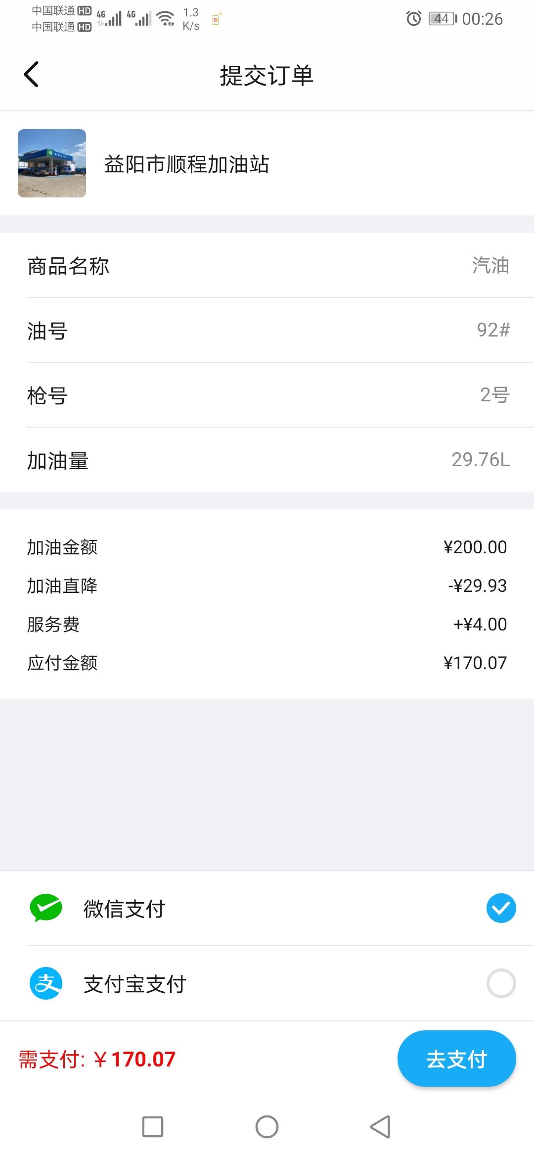 QQ图片20210604002730.jpg