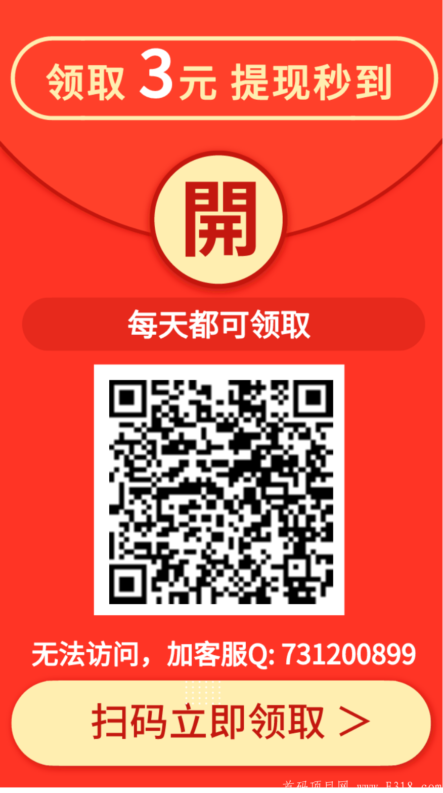 微信图片_20210604104458.png