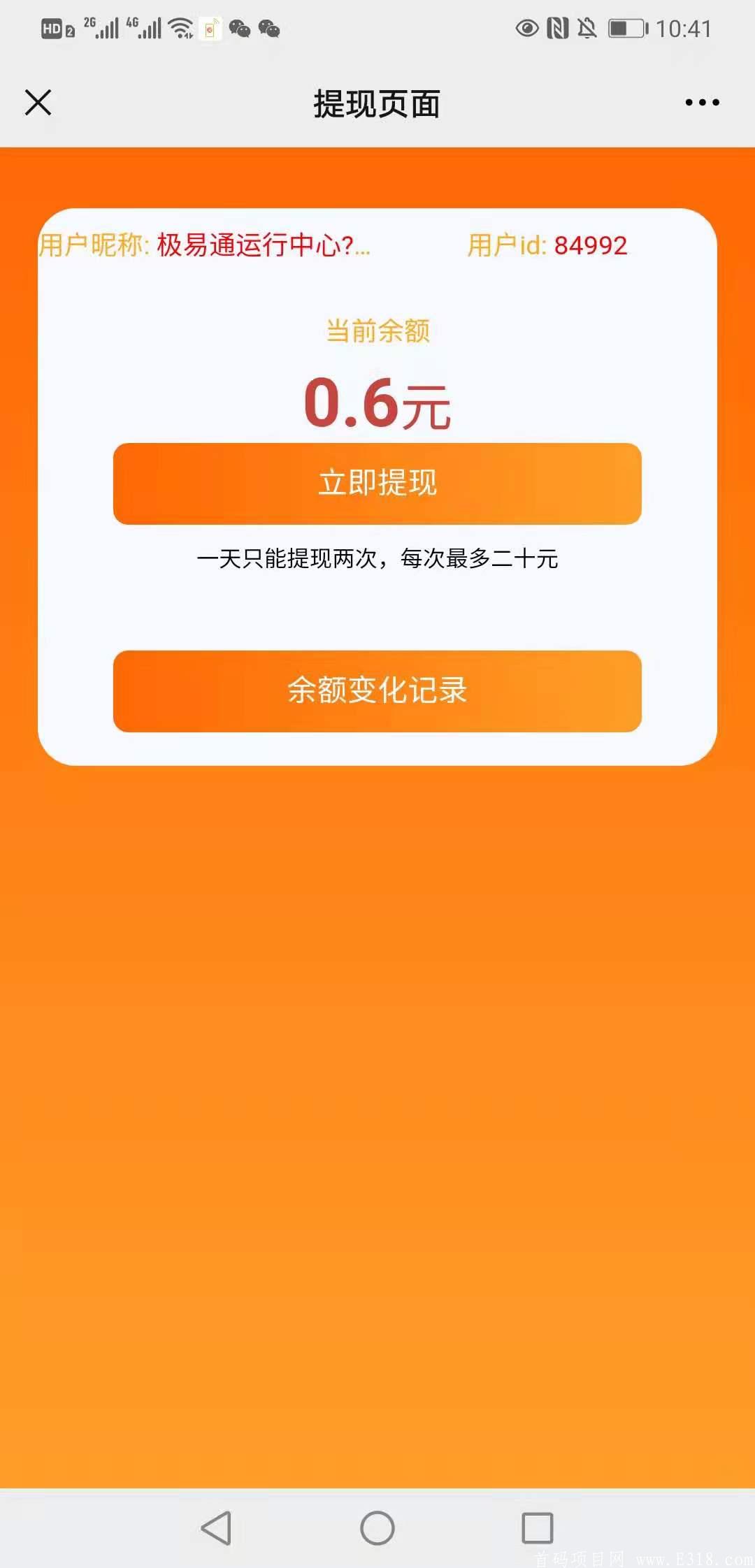 微信图片_20210604104526.jpg