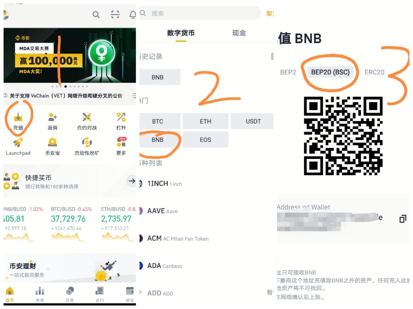 速拼商城稳定项目3！要做第一批吃螃蟹的！
