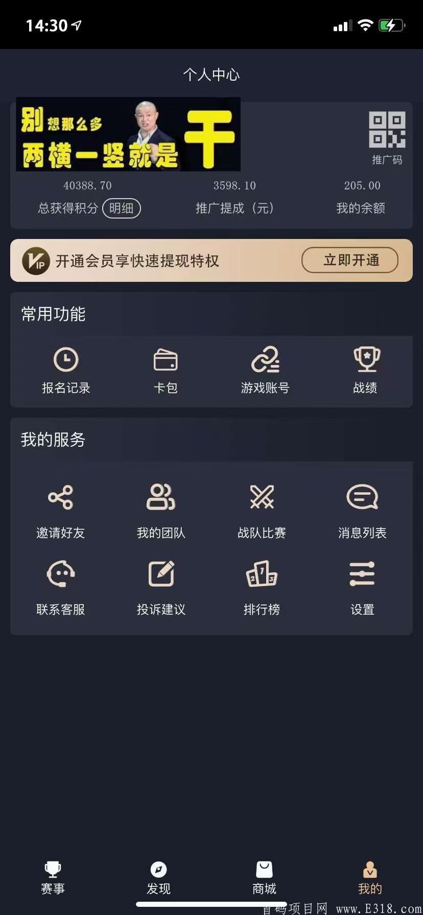 首码 打王者荣耀，和平精英能够赚钱了，每天100+