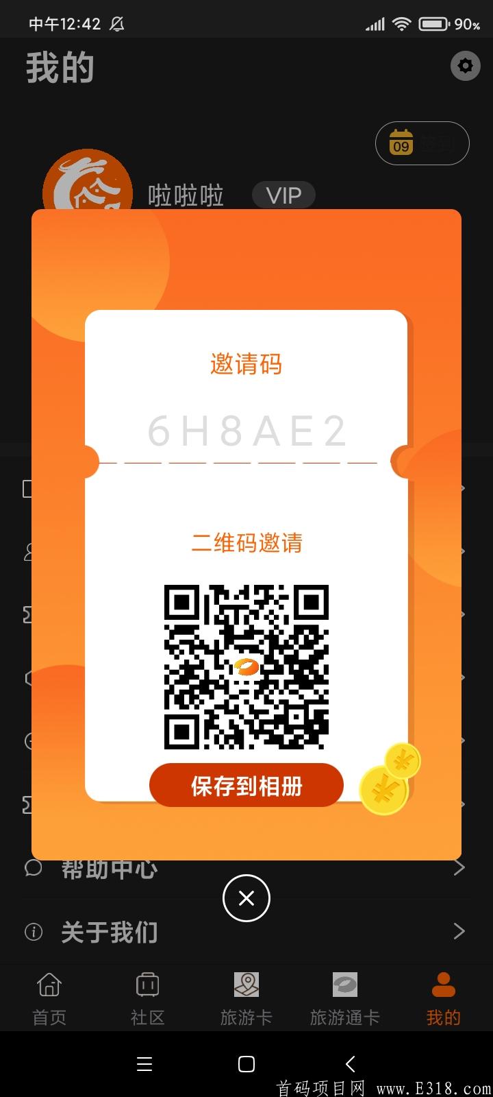 好玩.jpg