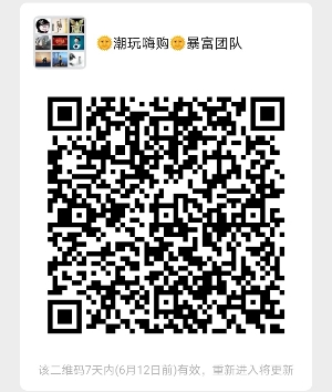 最新拼团预热+潮玩嗨购+6月唯一