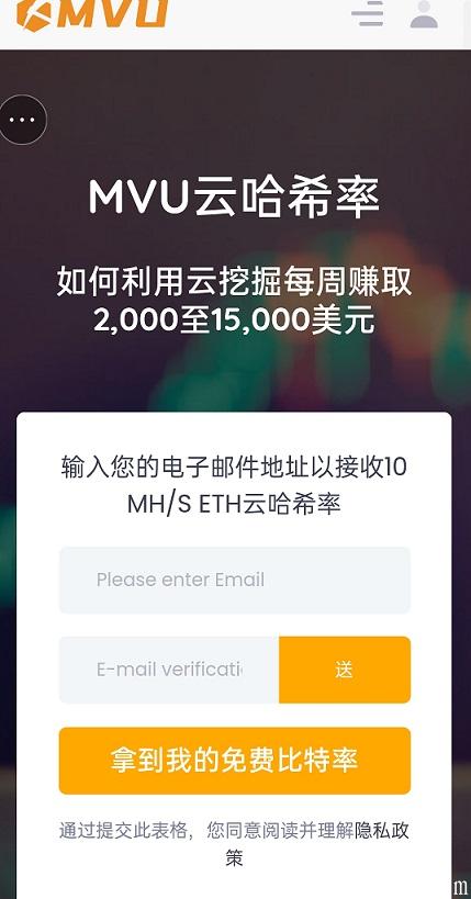 MVU登录.jpg