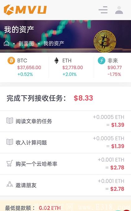 MVU每日.jpg