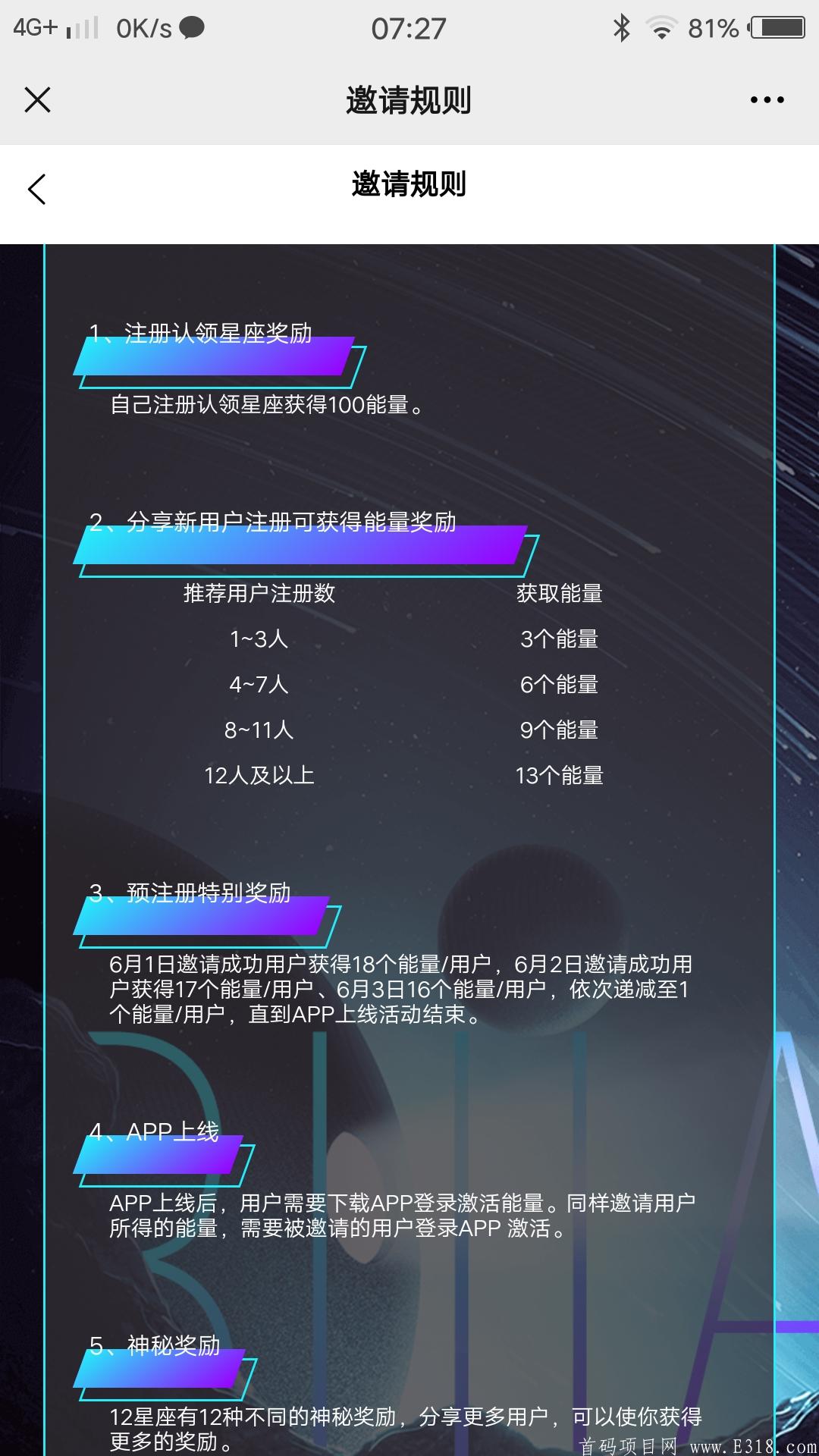 0撸12种主流币，速度上车撸起