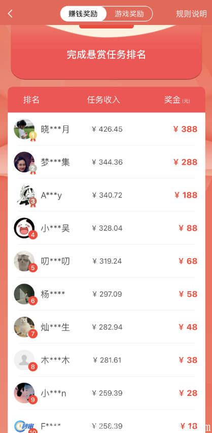 2021052713543537