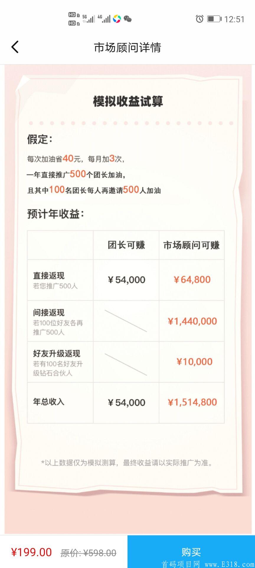云闪车长期稳定，上线各大应用商店 首发