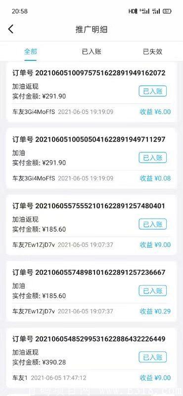 云闪车长期稳定，上线各大应用商店 首发