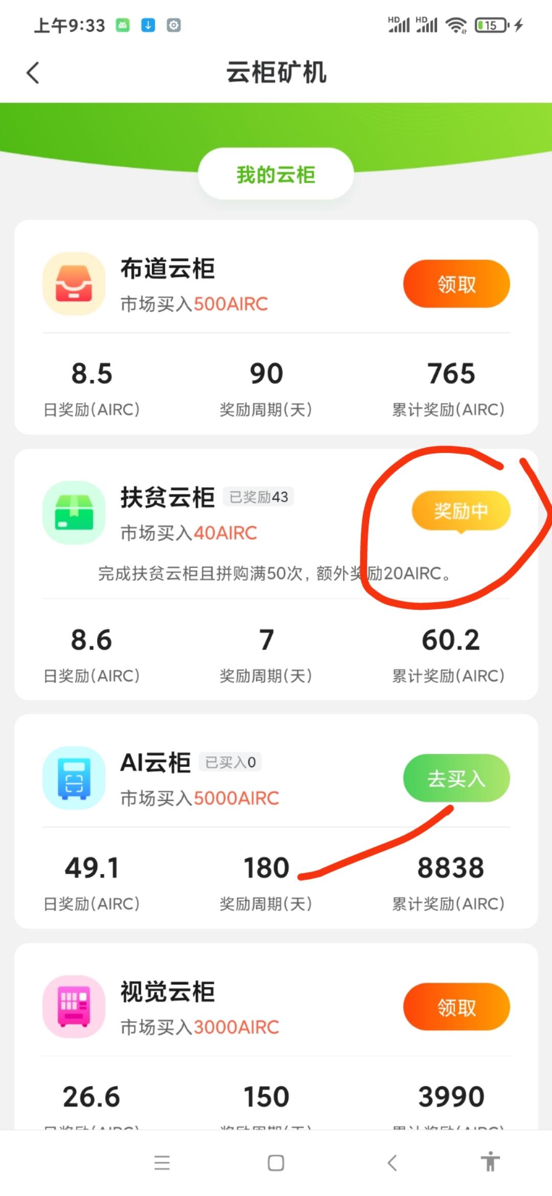 啊啊啊.jpg