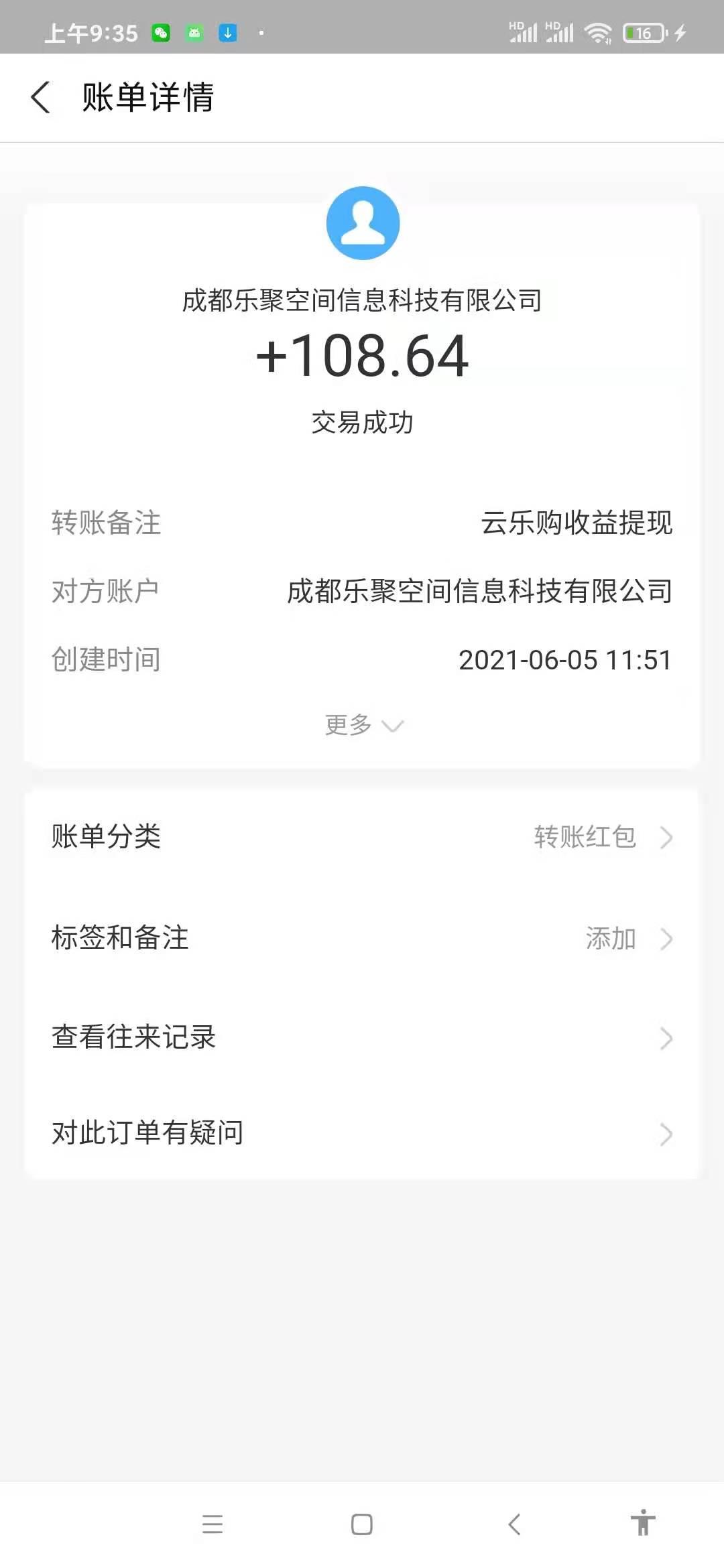 啊啊啊啊啊.jpg