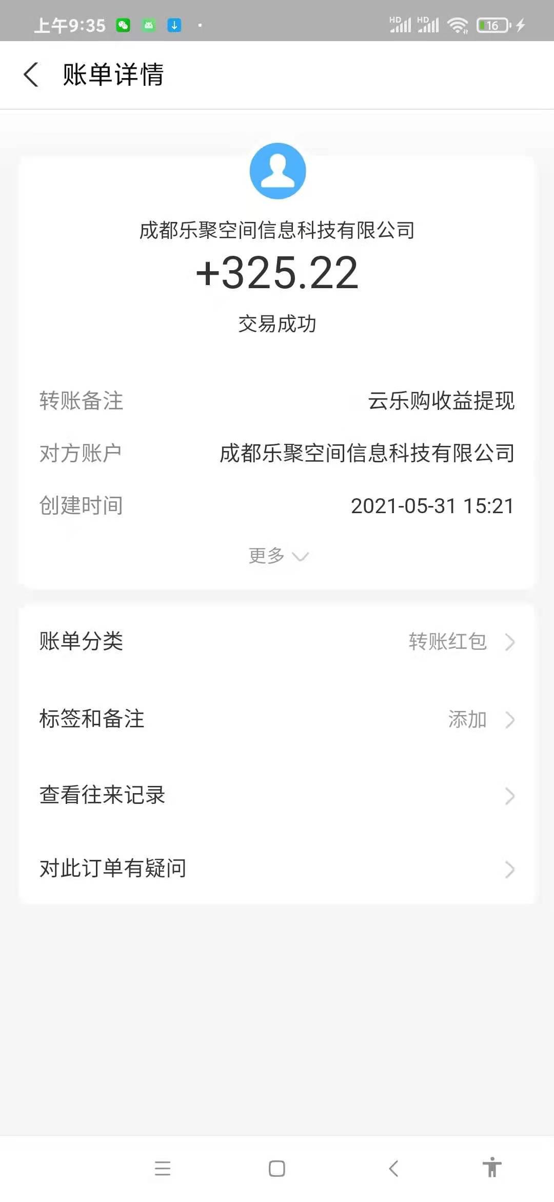 啊啊啊啊啊啊啊啊.jpg