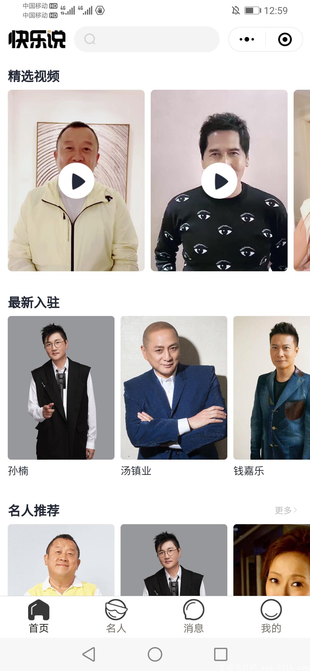 Screenshot_20210606_125940_com.tencent.mm.jpg