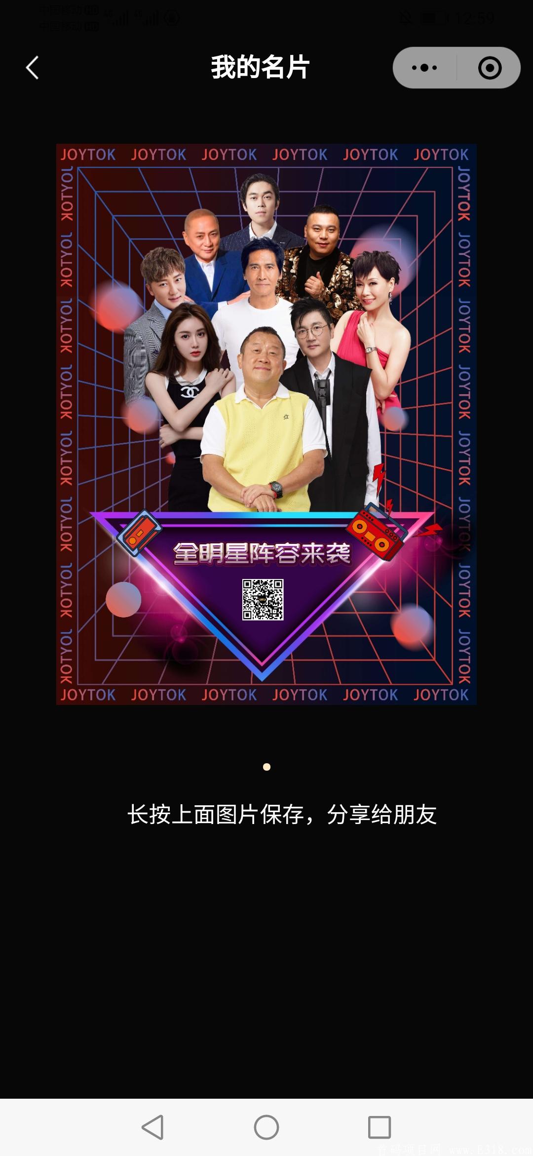 Screenshot_20210606_125954_com.tencent.mm.jpg