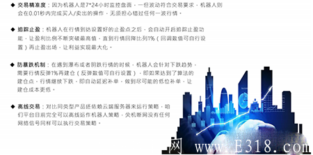 币火云量化广告图5.png