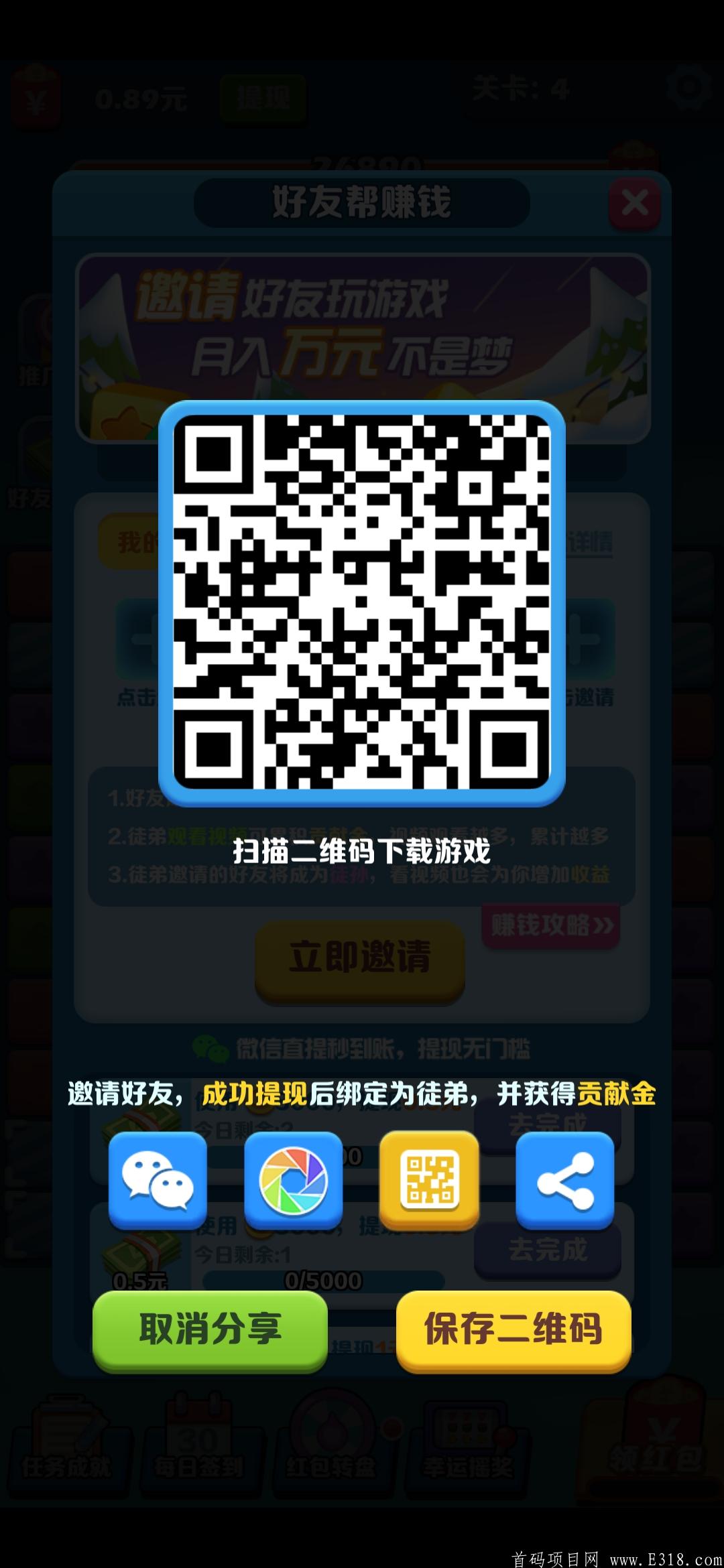 Screenshot_20210606_185351.jpg