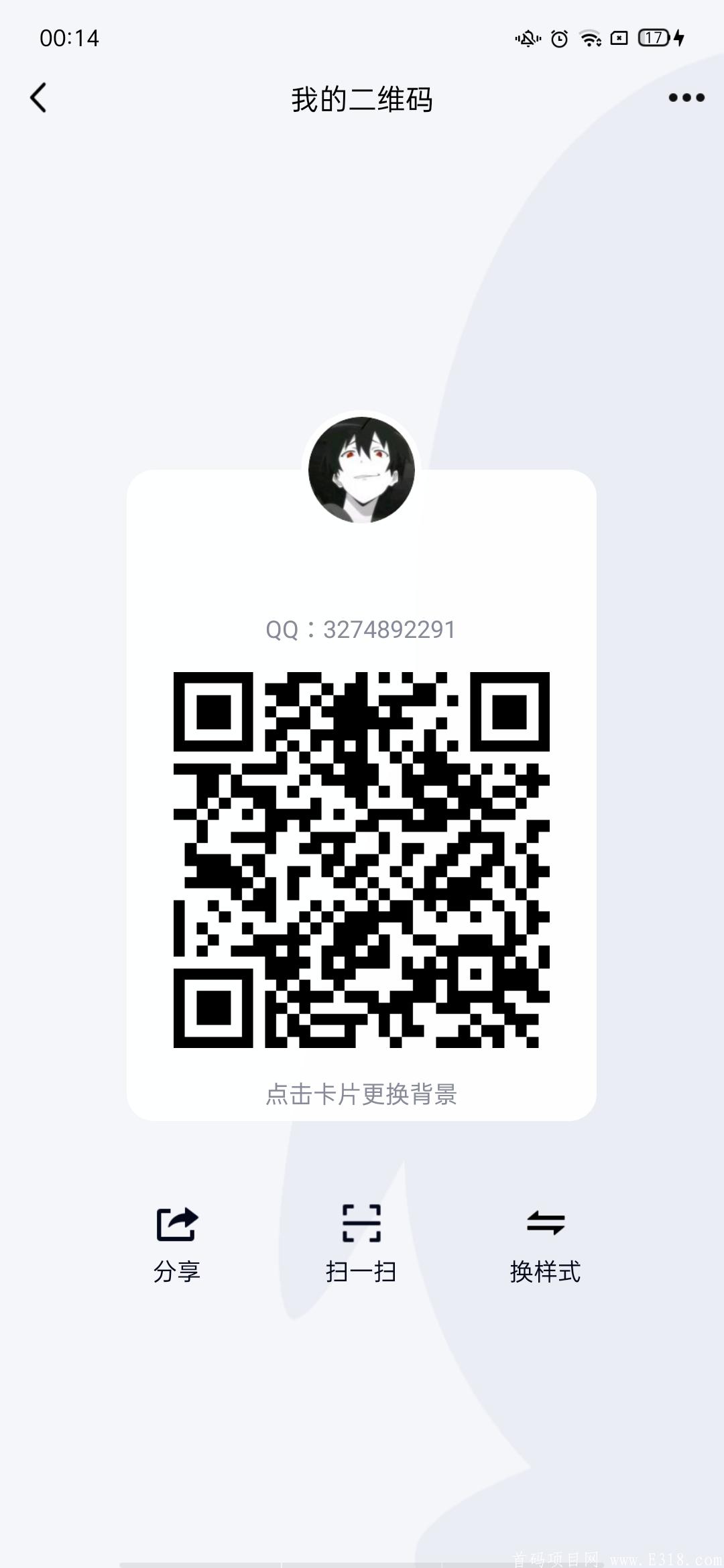 Screenshot_2021-06-07-00-14-19-25.jpg