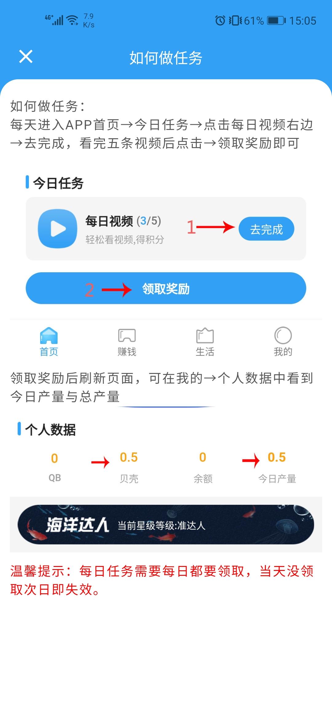 《海洋之星》可零撸！送15币，一币10元起步！免认证费