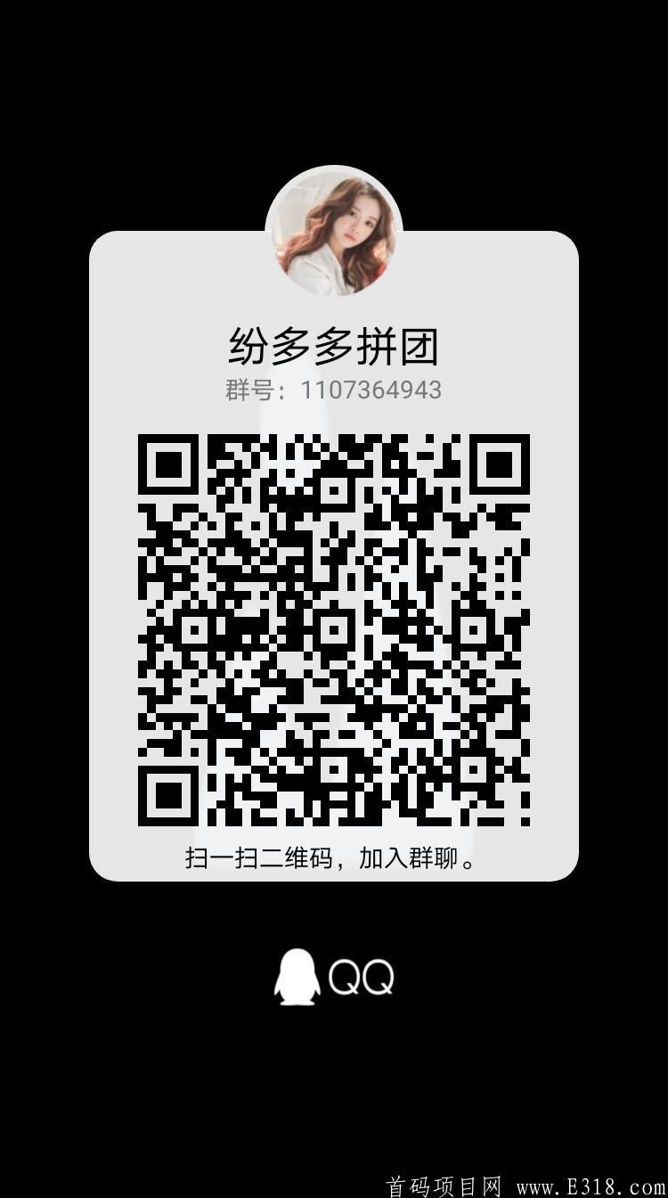 qrcode_1623051052507.jpg