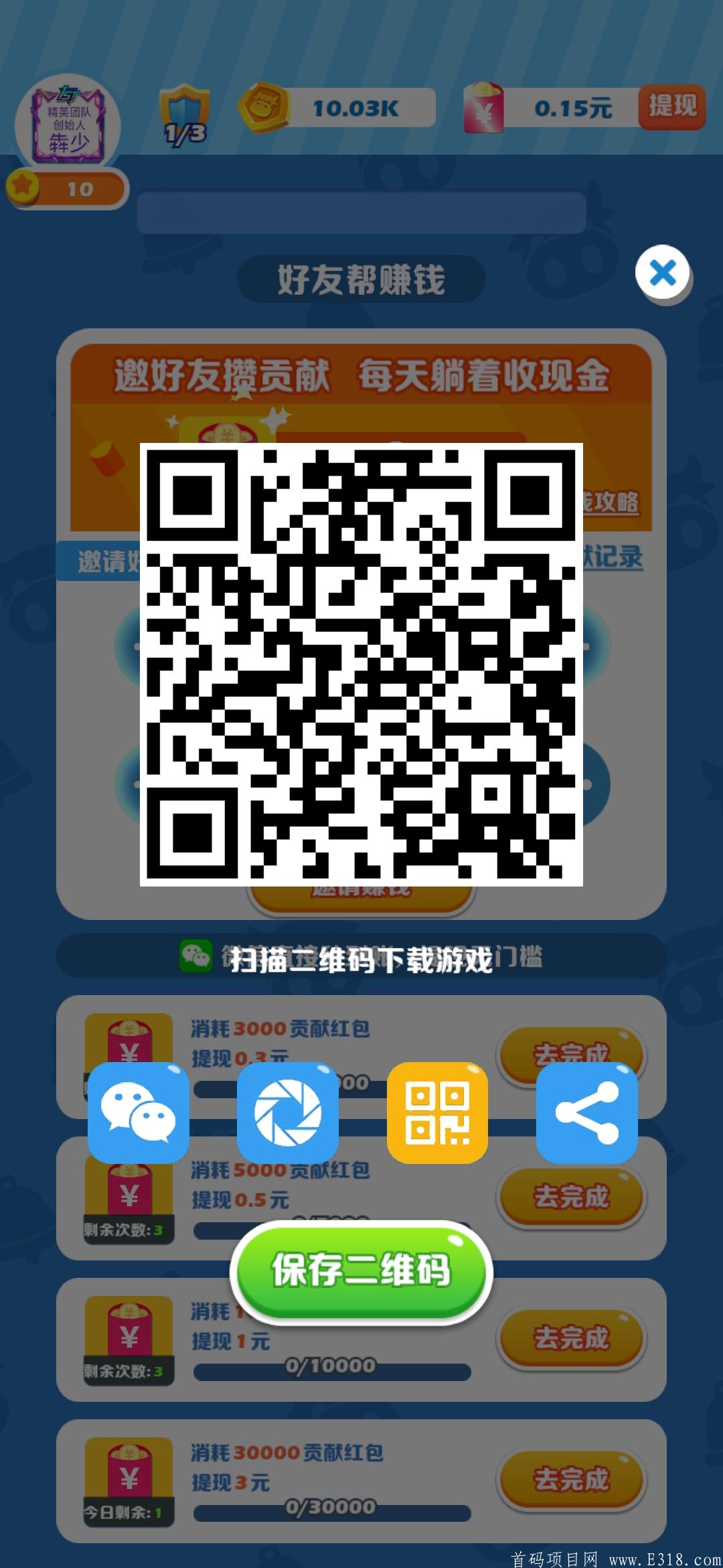 Screenshot_2021-06-07-20-01-01-60.jpg