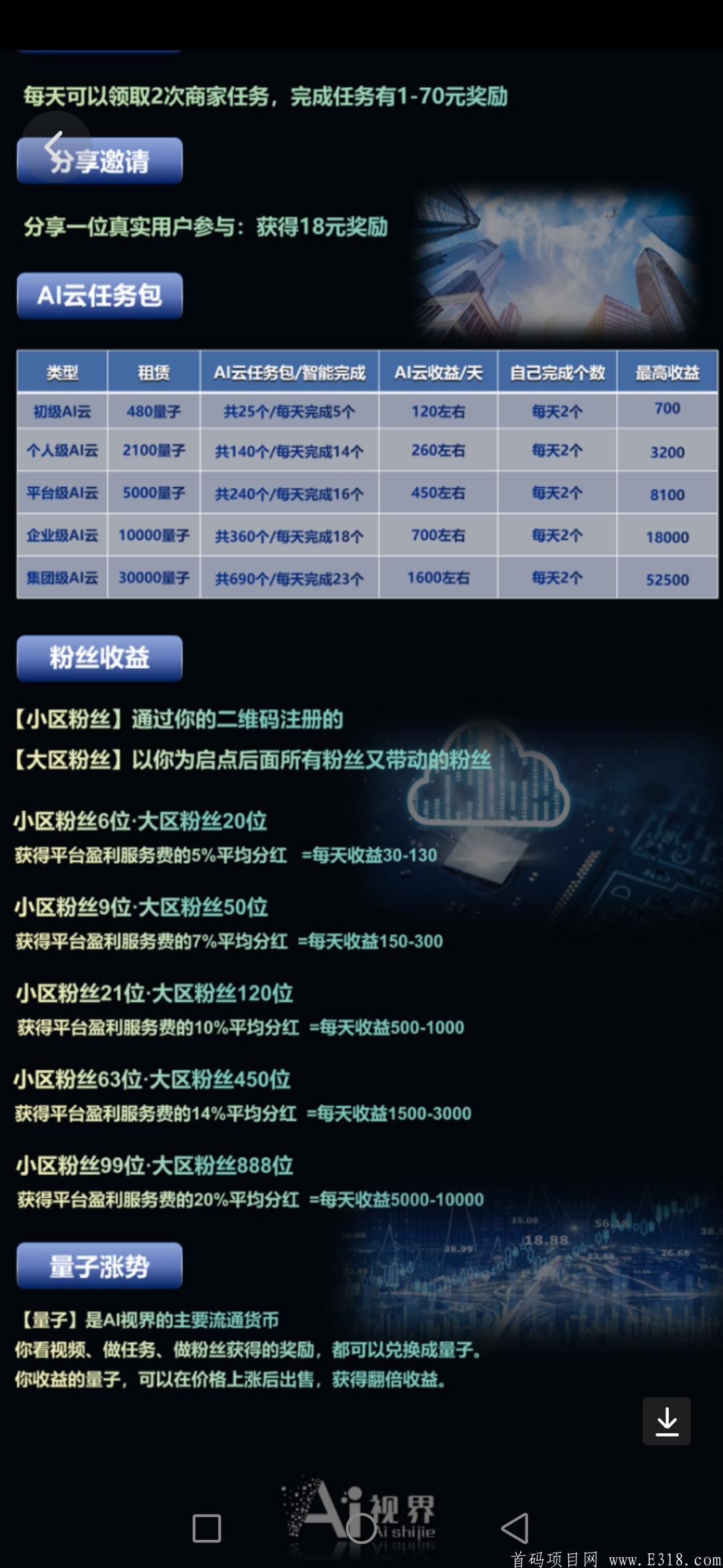 Screenshot_20210606_203352_com.woyue.batchat.jpg