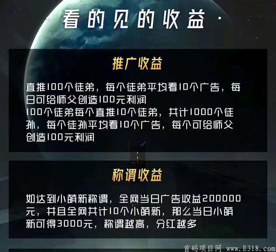 火热排线斗宠大陆！！需要排线的进，送大区，小区自己发展，先到先排线